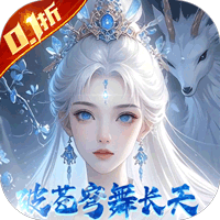 破曉九天（絕·神將來襲0.1折）